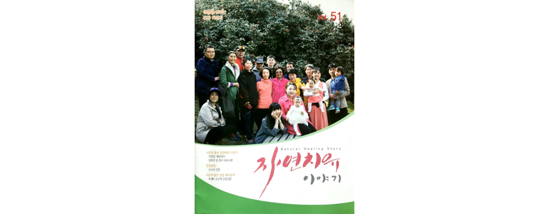 보령시 요양원