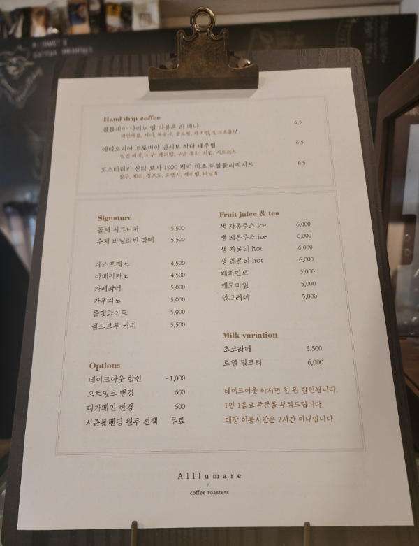 메뉴판