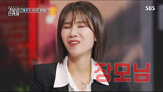 양나래-변호사