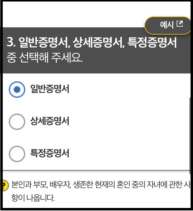 정부24