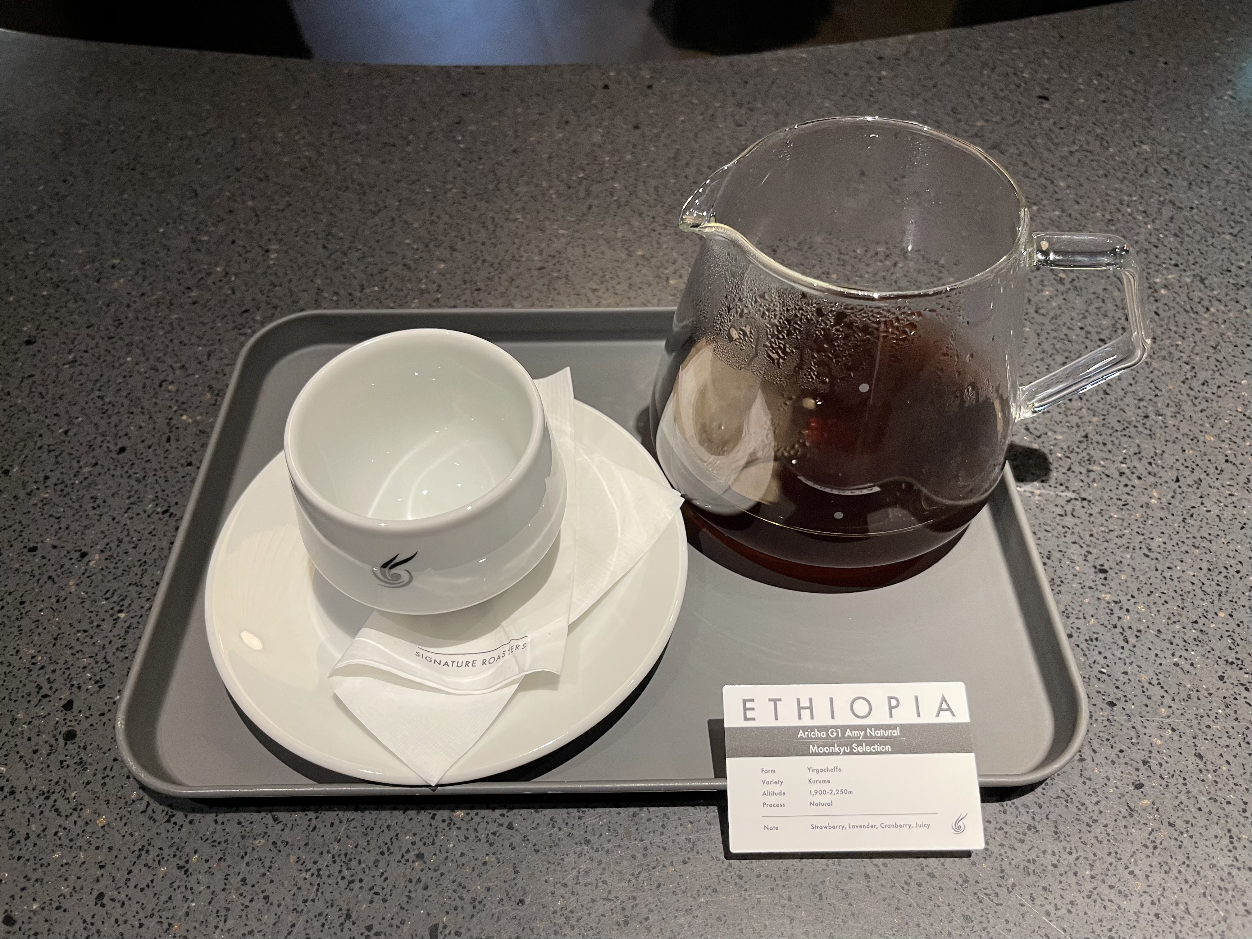 에티오피아 아리차 에이미 내추럴 ‘문규 설렉션’