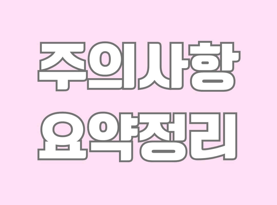 연말정산 신용카드 공제방법