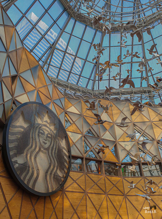 스타벅스 파미에파크 R점 로고