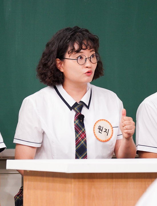 원지 결혼 발표 남편 누구 지구마불 마다가스카르