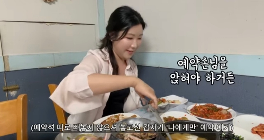여수 백금식당