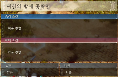 19화 전투 이미지