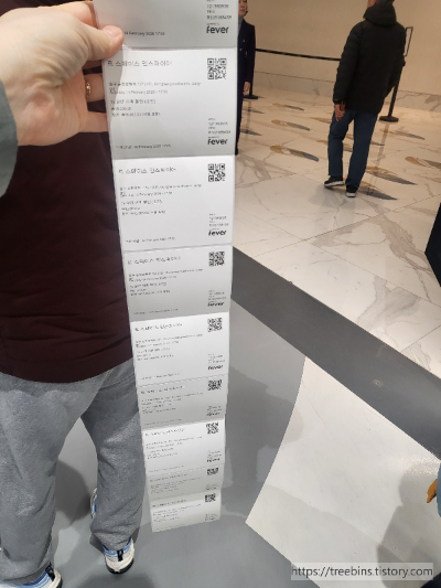 르 스페이스 입장권