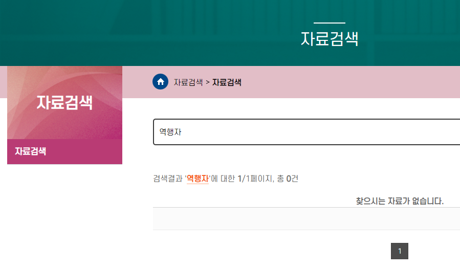 대구 전자도서관4