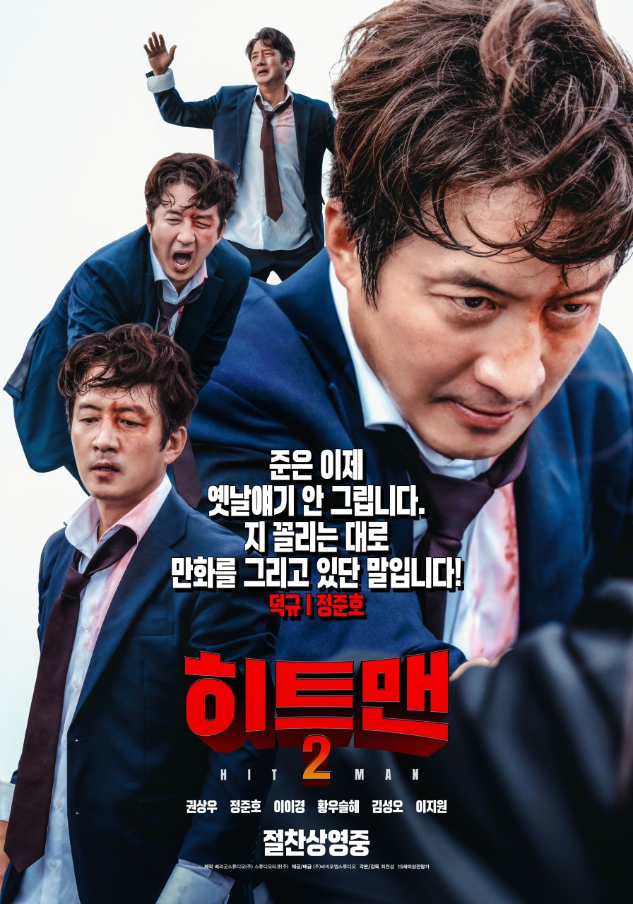 히트맨2와 관련된 사진