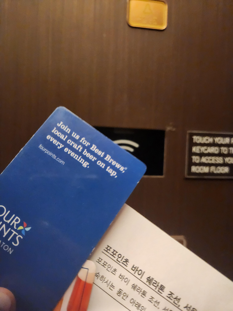 포포인츠 바이 쉐라톤 조선 호텔 서울역