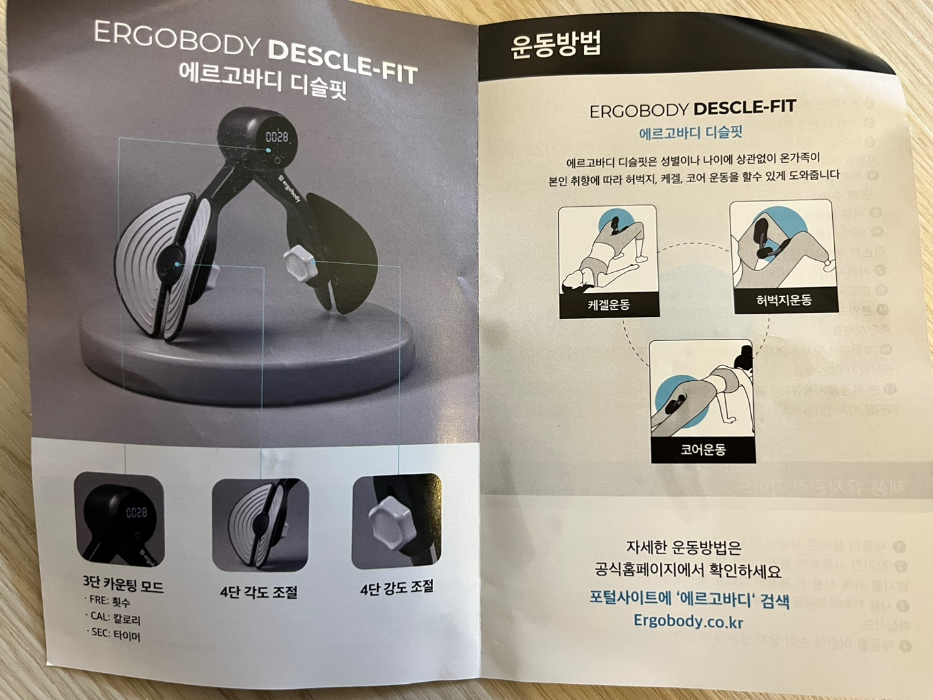 간단한 설명서
