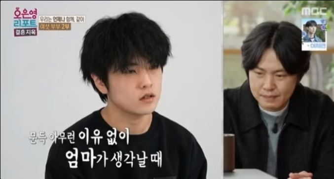 오은영 리포트 ‘결혼지옥’ 여섯부부 편, 아내가 식물인간이 된 사연은?2