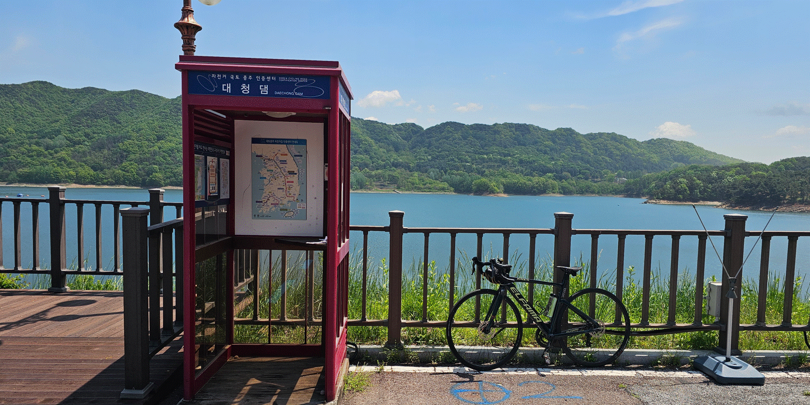 대청댐 자전거 국토종주 인증센터 및 호수 전경