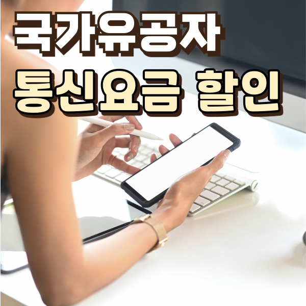 여성이 휴대폰을 보고 있어요.