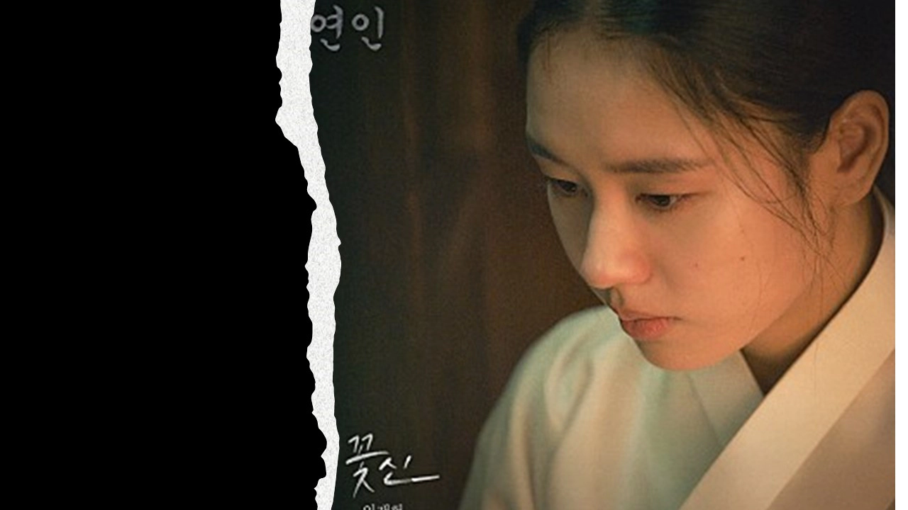 연인 OST 모든 곡 정보(출처-ost 앨범)