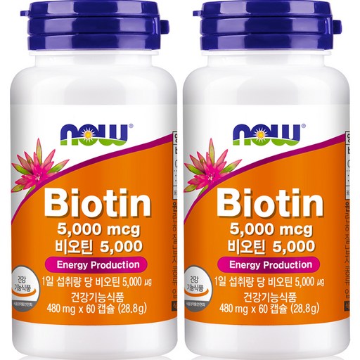 비오틴나우 철분 장점