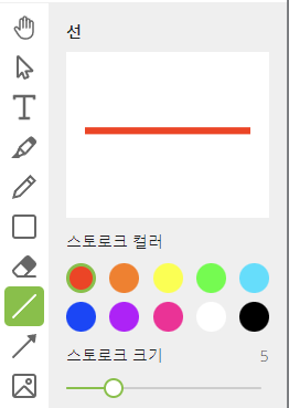 PDFCandy 선 기능