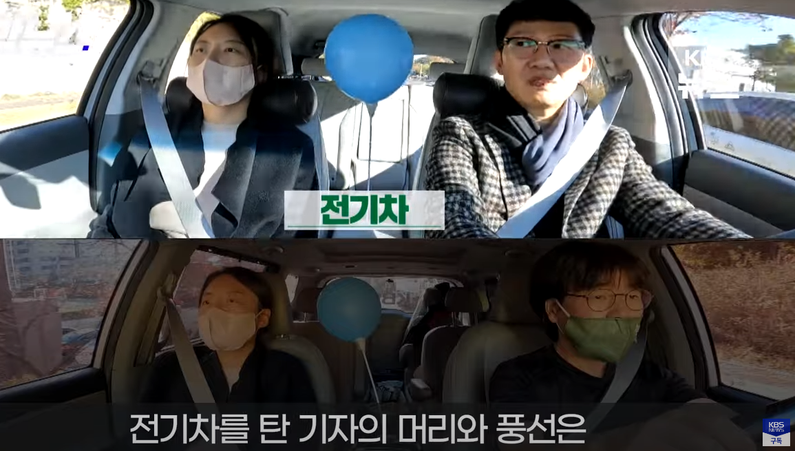 전기차-멀미