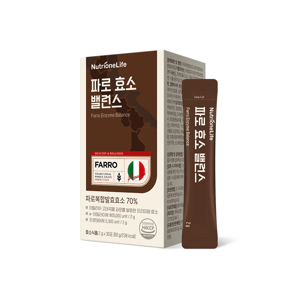 파로 효소 복용법 다섯 가지 방법과 식사와의 궁합_7