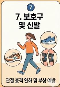 류마티스 관절염 초기증상