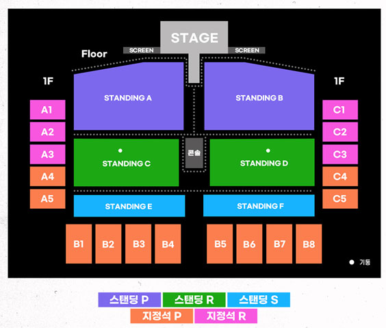 2023 포스트말론 내한공연 월드투어 IF Y' ALL WEREN'T HERE, I'D BE CRYING 좌석배치도