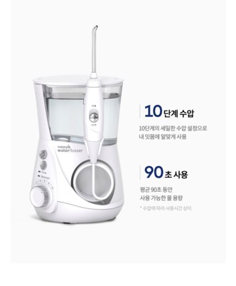 워터픽 WP-670 사용 중 수압 테스트 장면