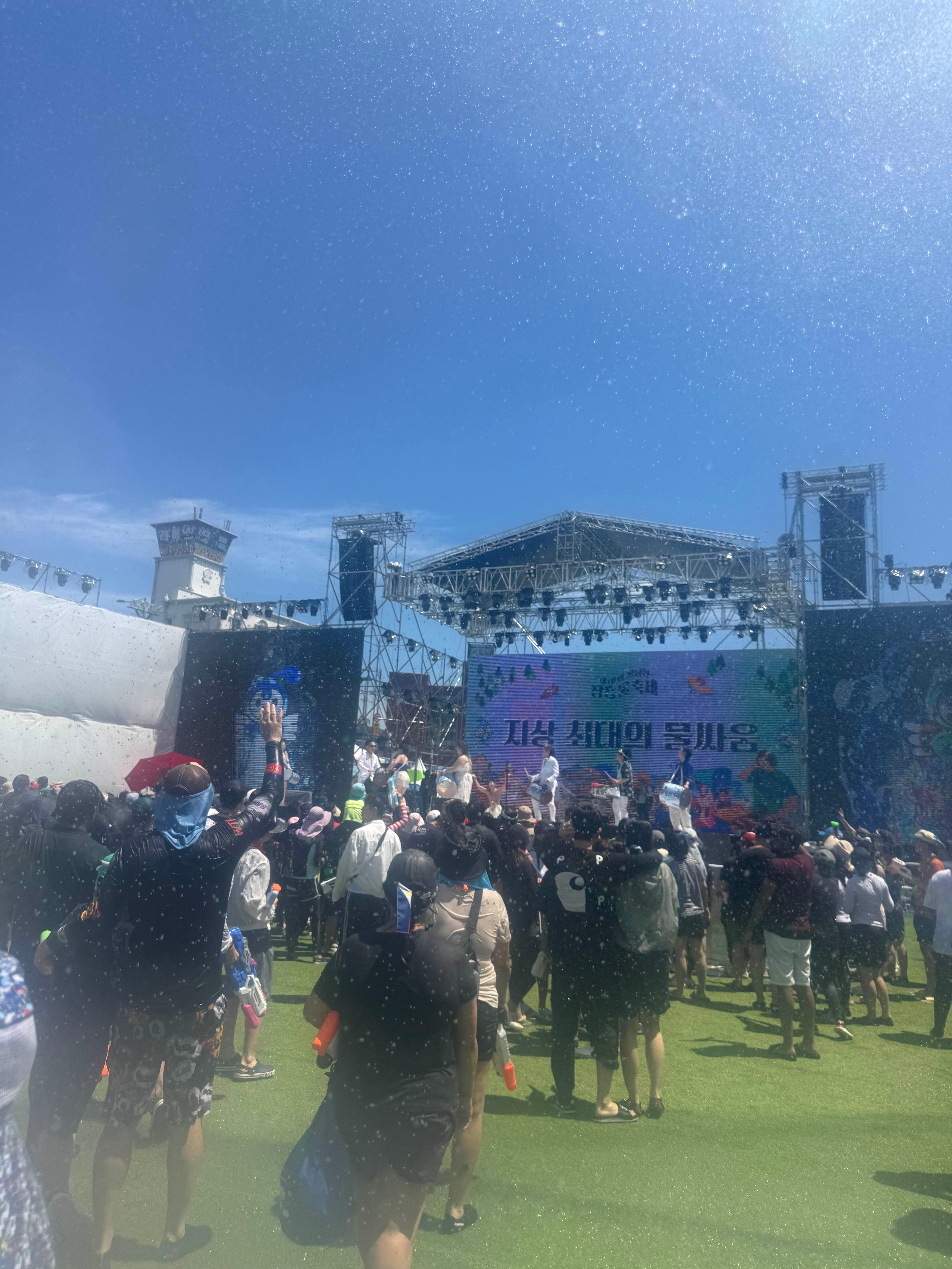 2025 정남진 장흥물축제