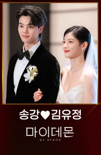 SBS 연기대상 베스트커플 후보