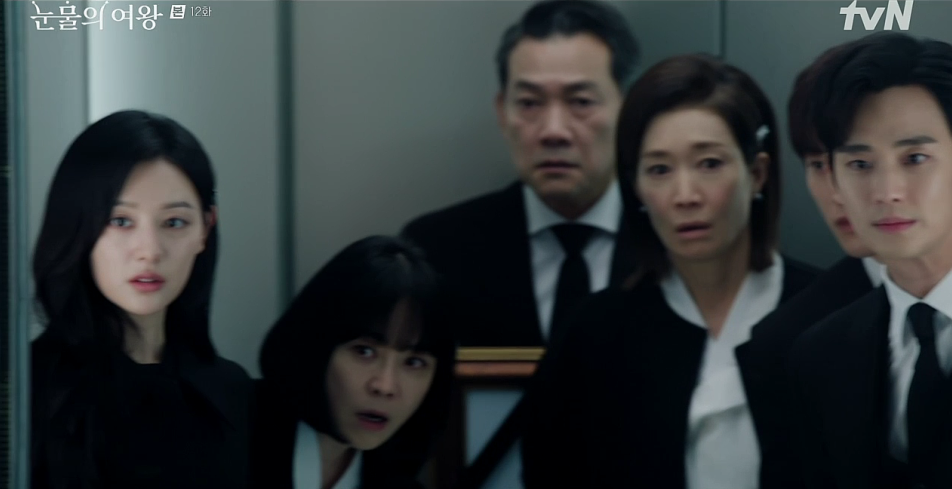 눈물의 여왕 12회