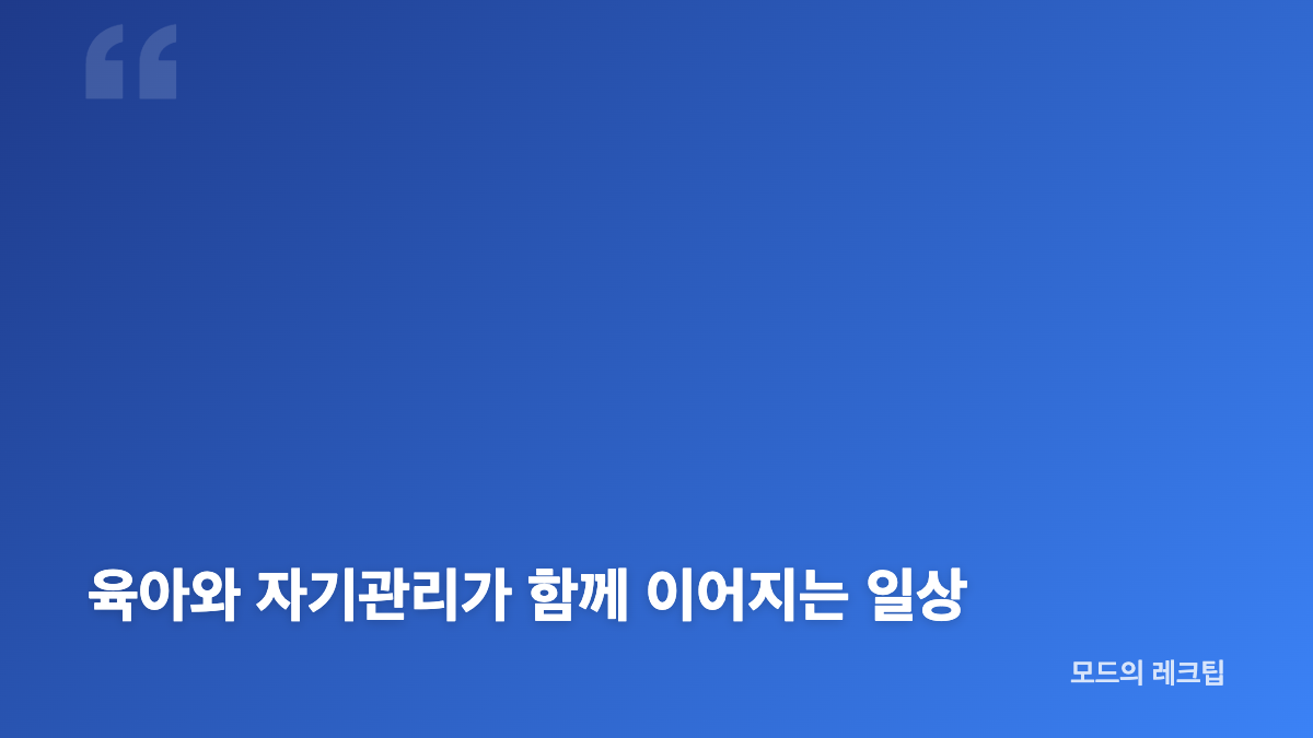 거미 근황과 조정석의 키토 김밥 이야기