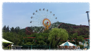 가야랜드