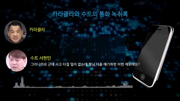 BJ수트-서현민
