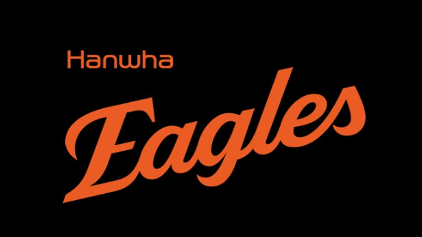 2025년도 한화이글스 연봉협상 결과