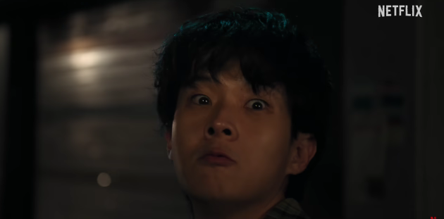 [살인자 o난감] 드라마 등장인물