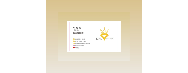 천안 동남구 에어컨설치