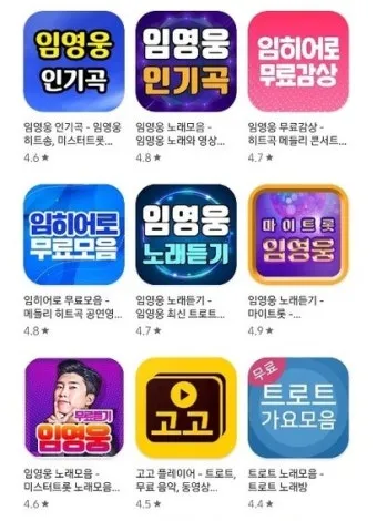 트로트 최신 인기곡 TOP10 무료듣기 메들리 2025_2