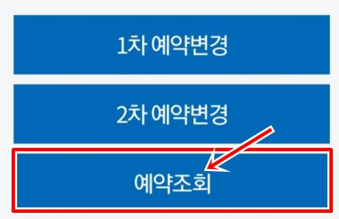 변경방법