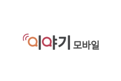 알뜰폰 요금제