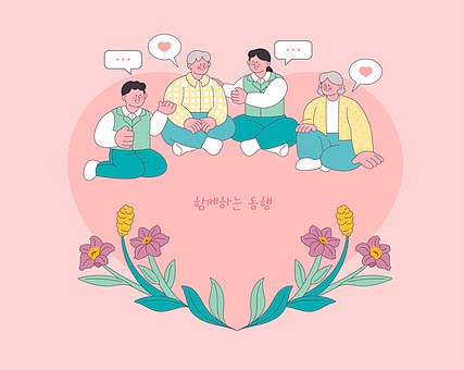 사회복지 현장실습 기관 쉽고 빠르게 찾기