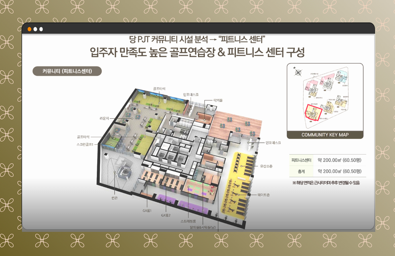 남성역 헤머튼32