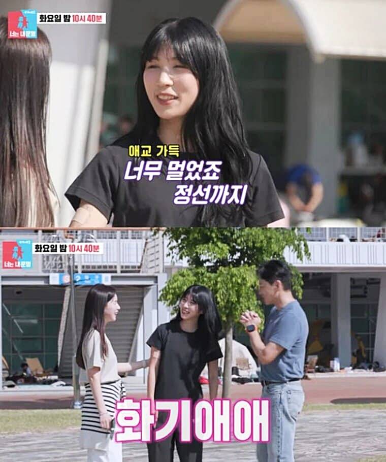 배우-진태현-박시은-입양-딸-한지혜