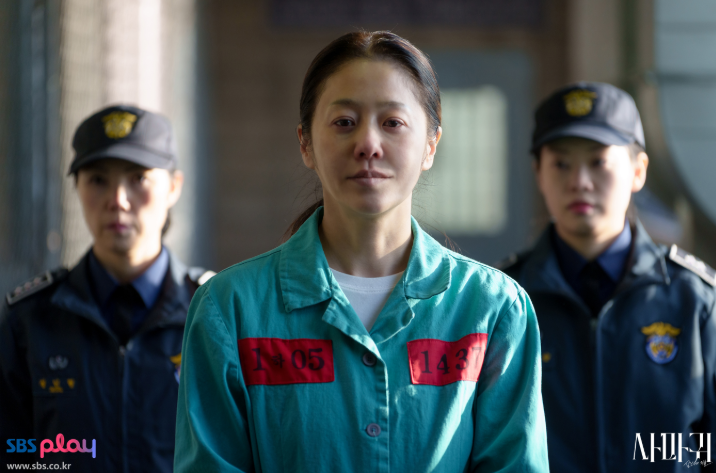 사마귀살인자의외출고현정