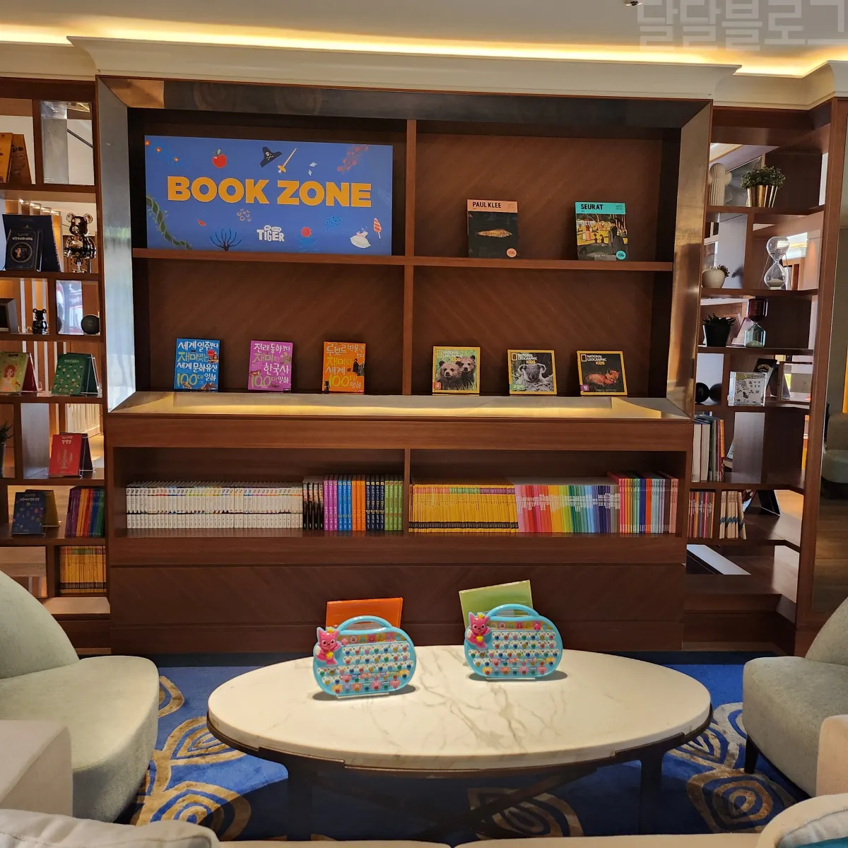 패밀리라운지-내부-책