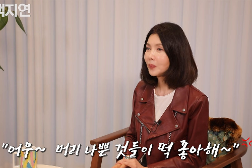 백지연 고향