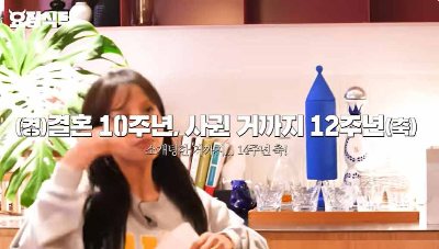이효리