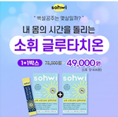 캐시워크 돈버는퀴즈 정답 썸네일