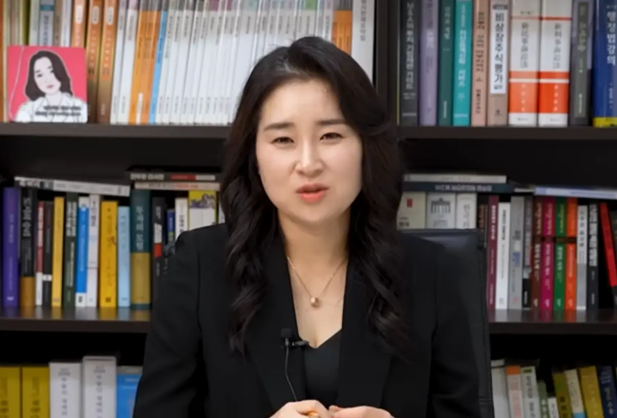 김계리 변호사