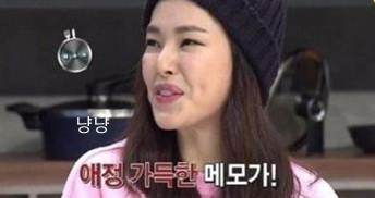 이하늬 