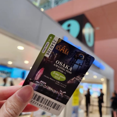 오사카 주유패스