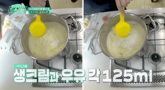 생크림-우유-넣는-이미지